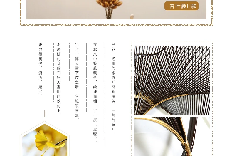 Decoracion habitacion железная художественная стена украшение Скандинавское украшение домашний листок гинкго Подвесной Настенный декор