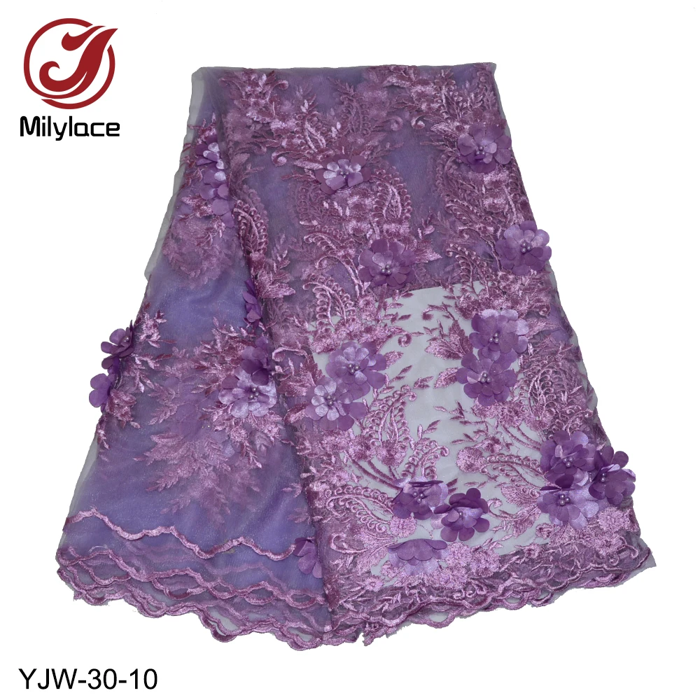 Milylace однотонная французская Кружевная Ткань 5 ярдов бисерный Цветочный Тюль
