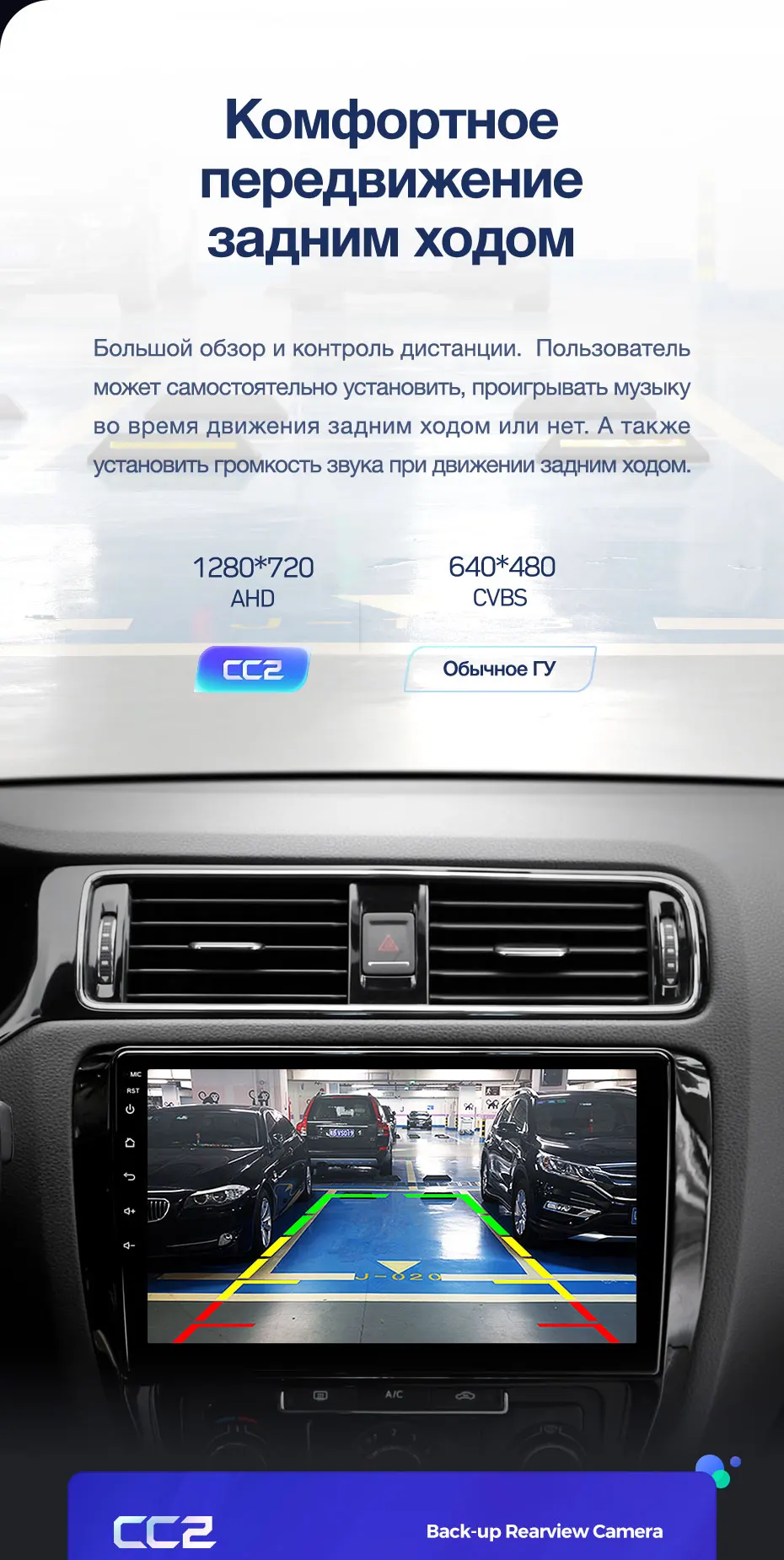 TEYES CC2 Штатная магнитола для Фольксваген Джетта 6 Volkswagen Jetta 6 2011- Android 8.1, до 8-ЯДЕР, до 4+ 64ГБ 32EQ+ DSP 2DIN автомагнитола 2 DIN DVD GPS мультимедиа автомобиля головное устройство