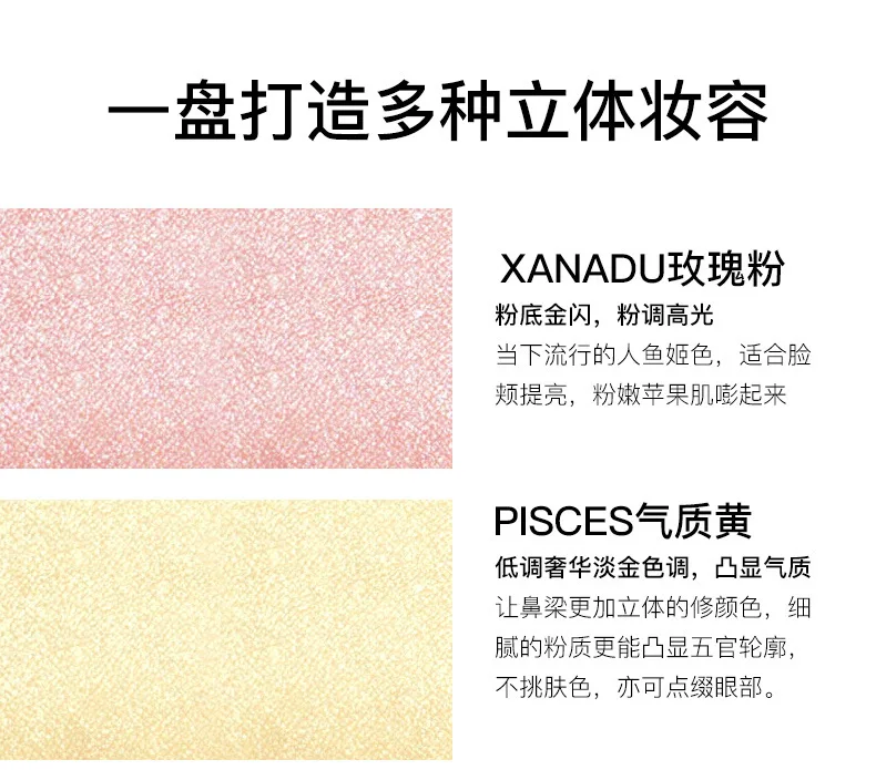 New 4 Color Baked Highlighter 3D Face Powder Makeup BronzerPalette Shimmer Illuminator Contouring Brighten