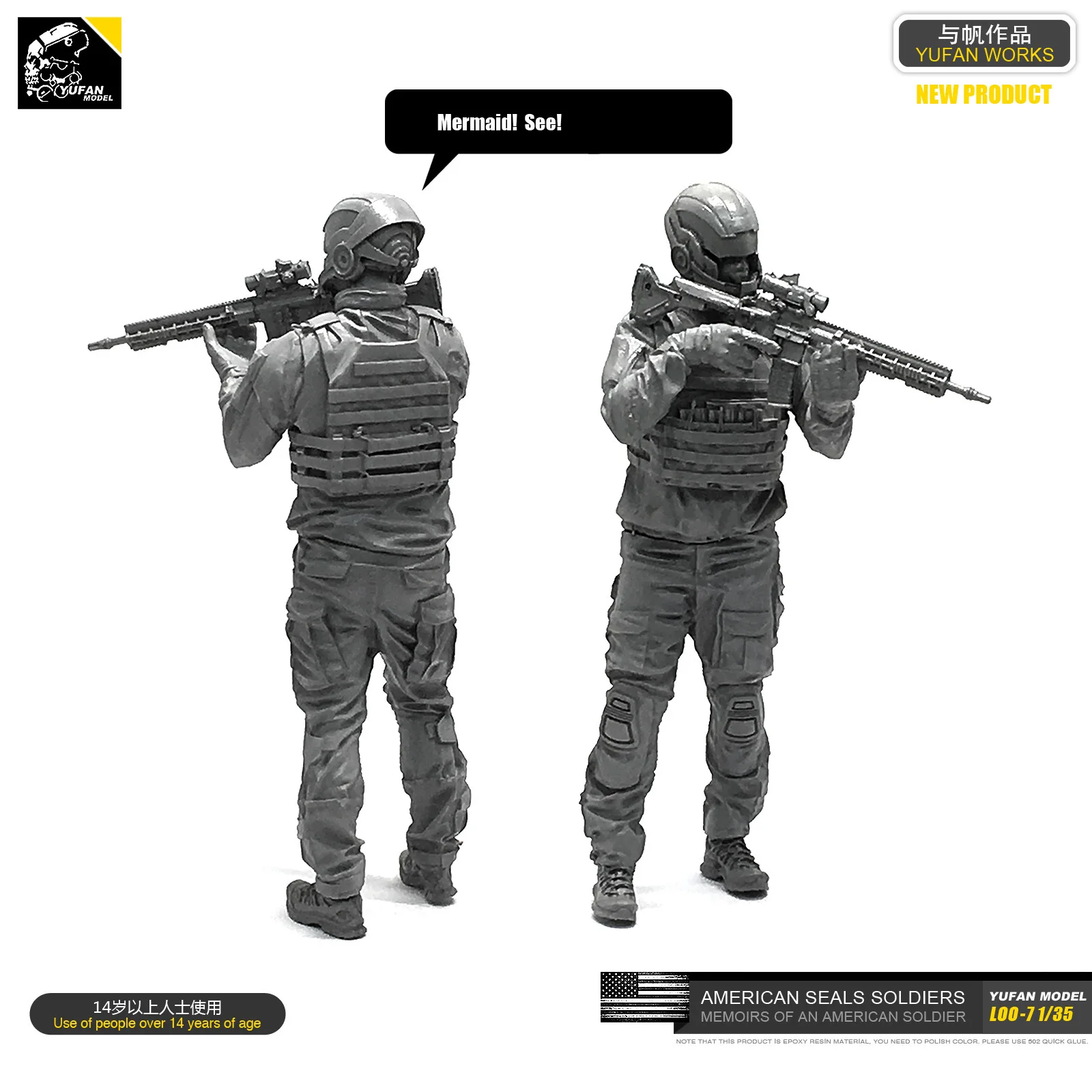 1/35 модельная фигурка из смолы Kit Future Resin Soldier self Собранный Loo 07|Наборы для сборки
