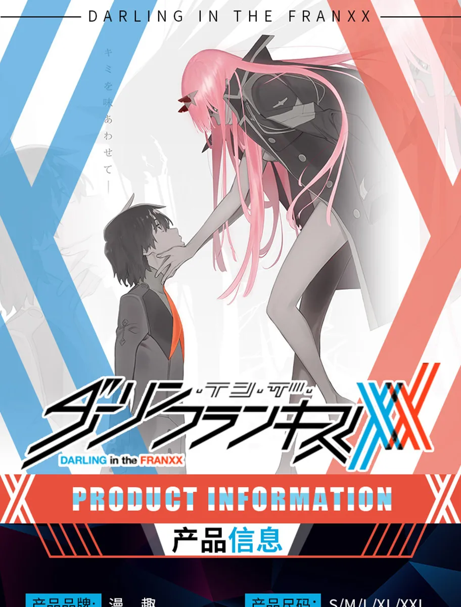 Комплект из футболки и жилета с длинным рукавом аниме Вторая Сборная одежда для