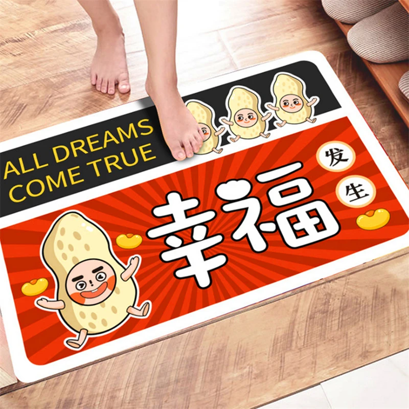 

Modern Simple Style Floor Mat Door Mat Chinese Character Carpet Bathroom Bedroom Bathroom Household Kitchen Absorbent Foot Mat