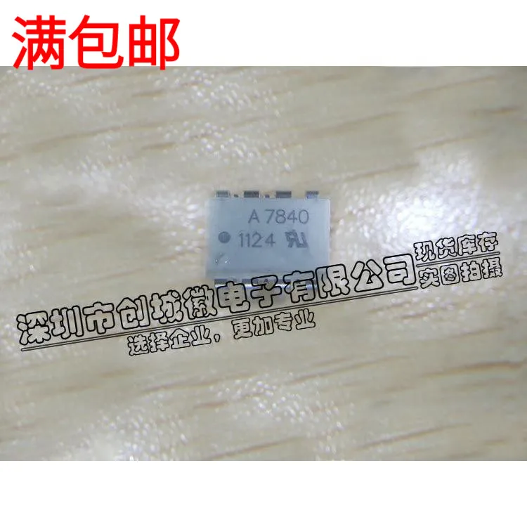 

10 шт./лот A7840 HCPL-7840 DIP-8