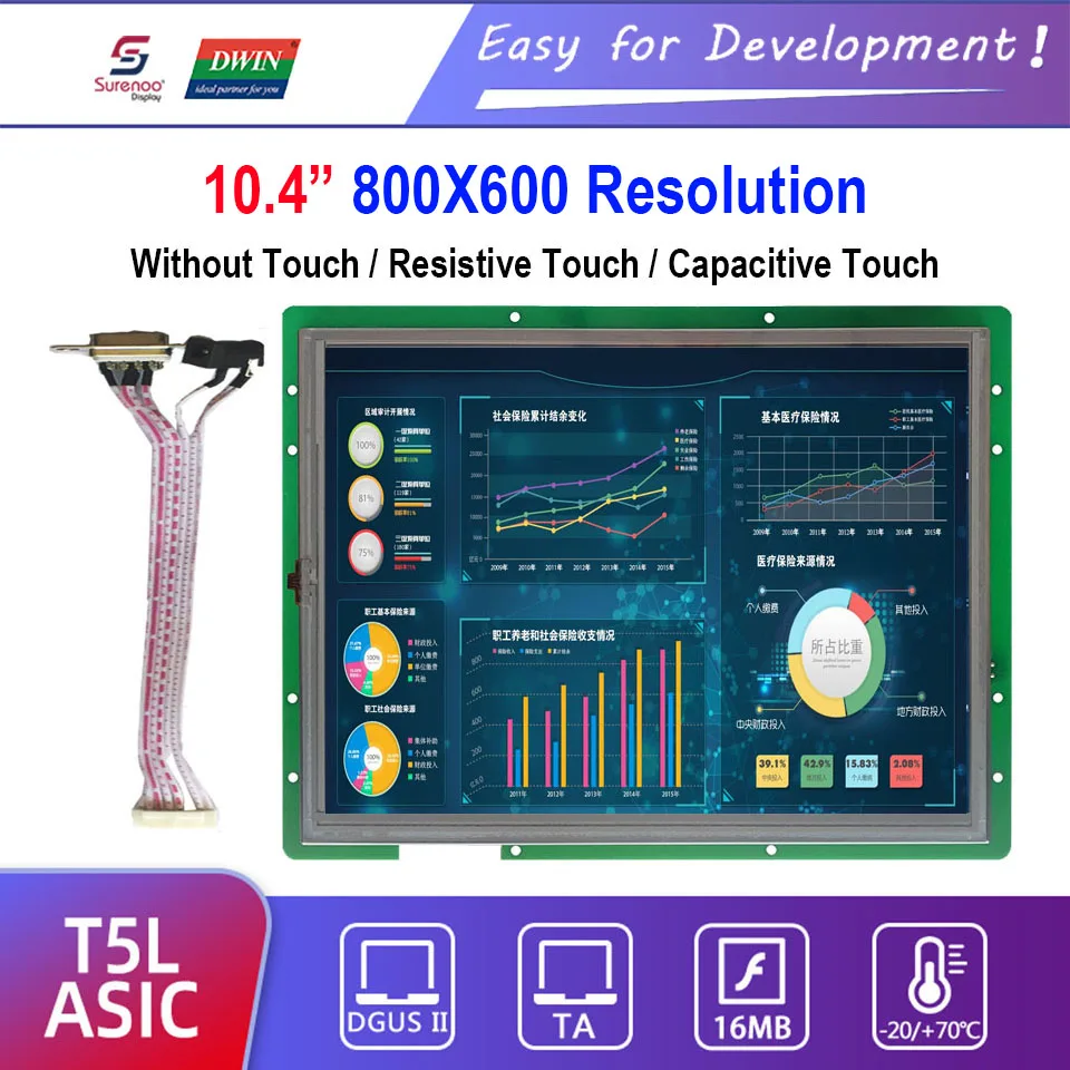 Dwin T5L HMI интеллектуальный дисплей dmg80600c104 _ 03w 10 4 &quot4:3 800X600 LCD модуль резистивная
