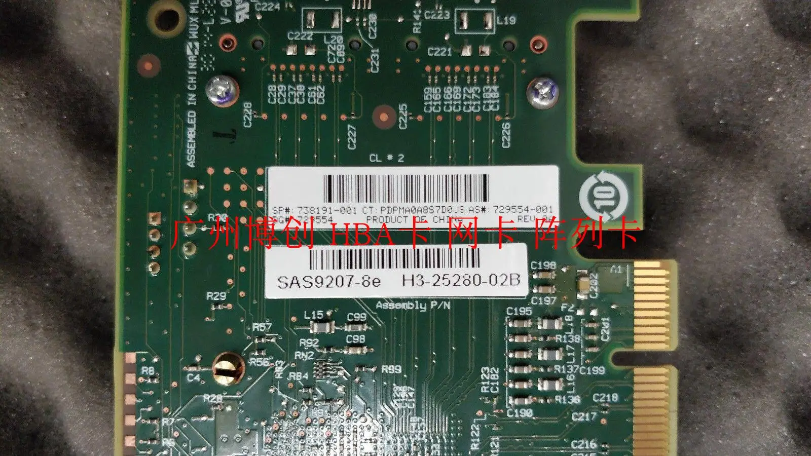 

Для HP 729552-B21 738191-001 729554-001 SAS card original 9207-8e array card