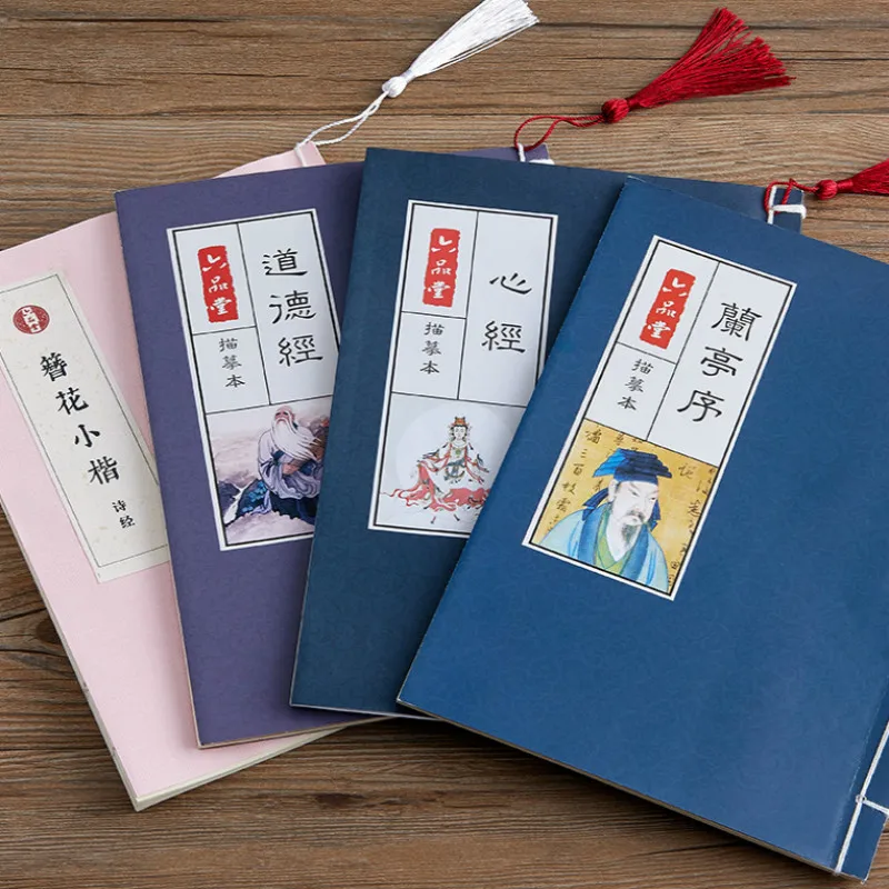 Каллиграф в древнем стиле стандартный писатель Китайская каллиграфия