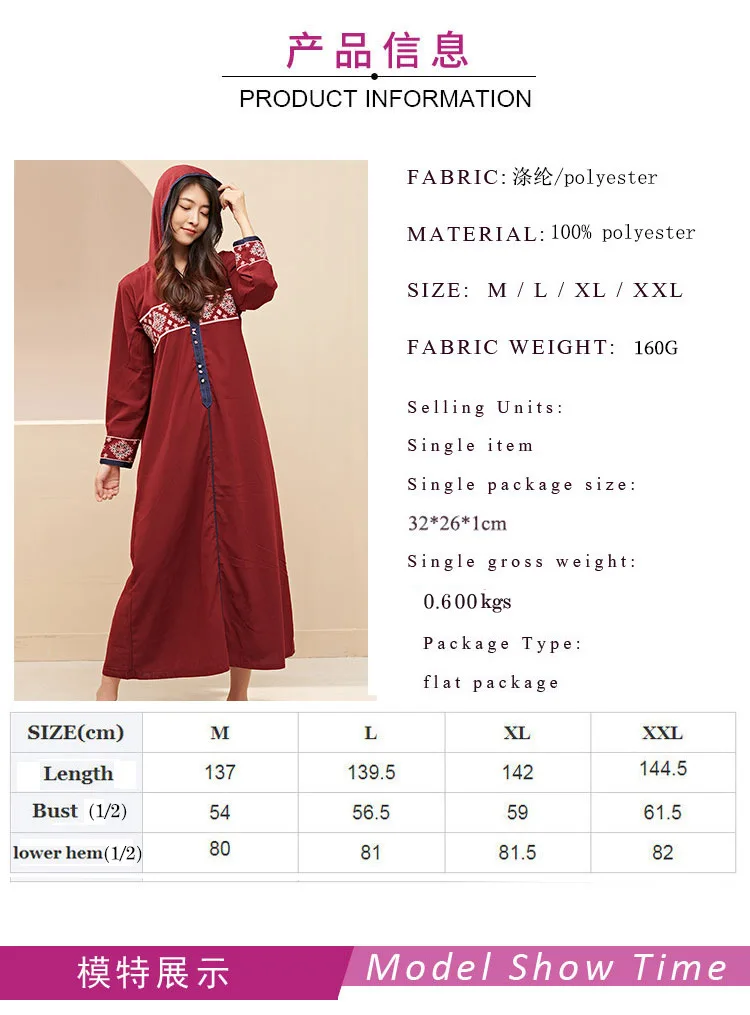 Embroidery Abaya Dress Women 2021 Dubai Turkey Islam Kaftan Muslim Hijab Dress African Robe Arabe Musulman Djellaba Femme PW178