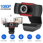 USB 2,0 ПК камера высокого качества 1080P видеозапись HD веб-камера с микрофоном веб-камера для компьютера веб-камера для ПК ноутбука