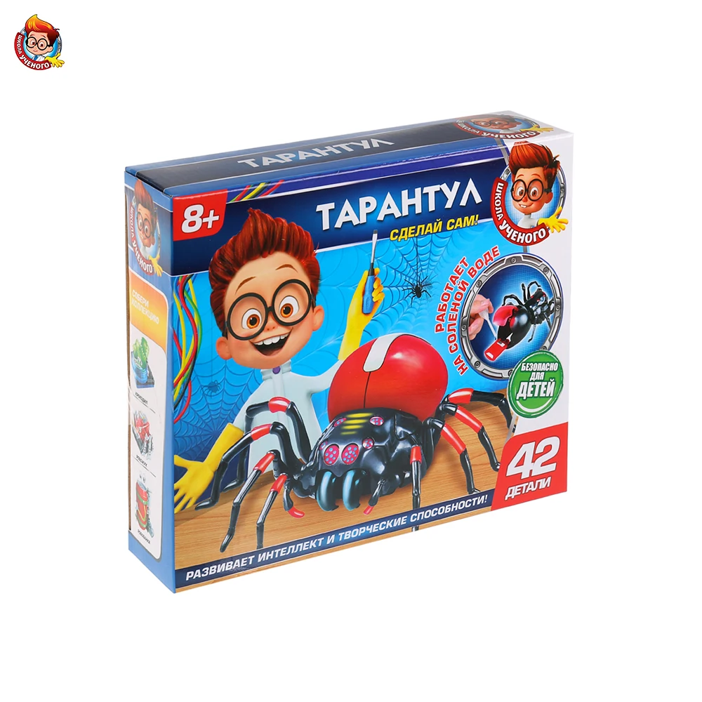 Игрушка опыты ИГРАЕМ ВМЕСТЕ серия Школа ученого тарантул 276541|Наука| |