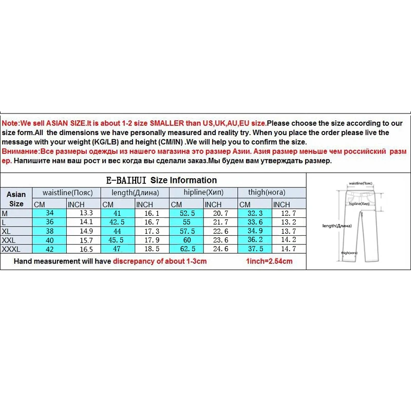 E BAIHUI брендовые новые летние стильные мужские пляжные шорты клетчатые в полоску