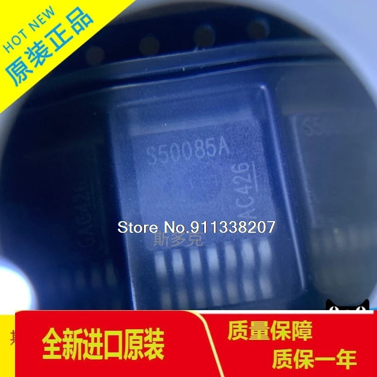 

BTS50085-1TMA TO-263-7 S50085A