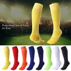 Гольфы детские, для профессионального футбола, бега