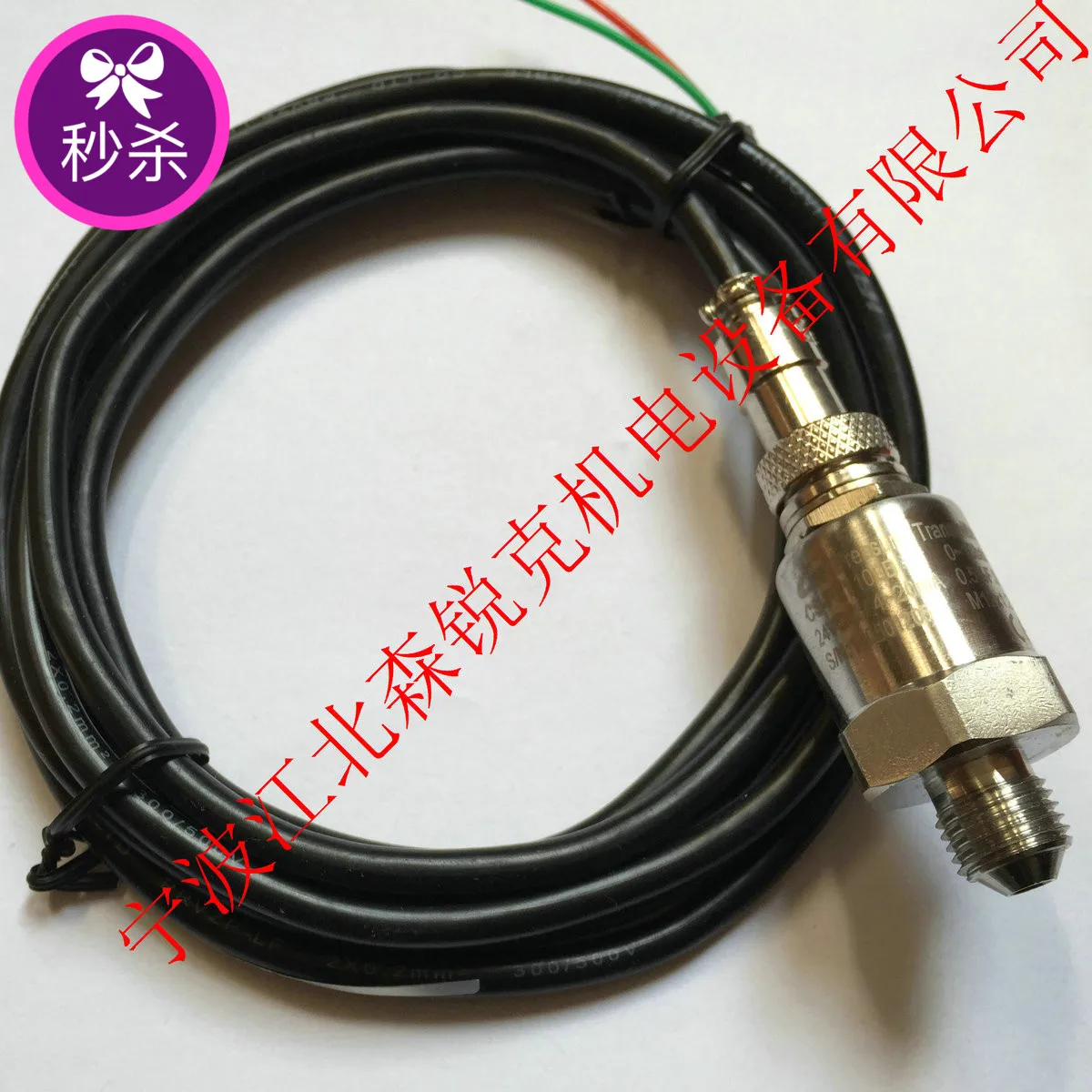 

Screw Rod Air Compressor Pressure Transmitter CS-PT1100B Wave M8 * 1.25 Sensor CS-PT800
