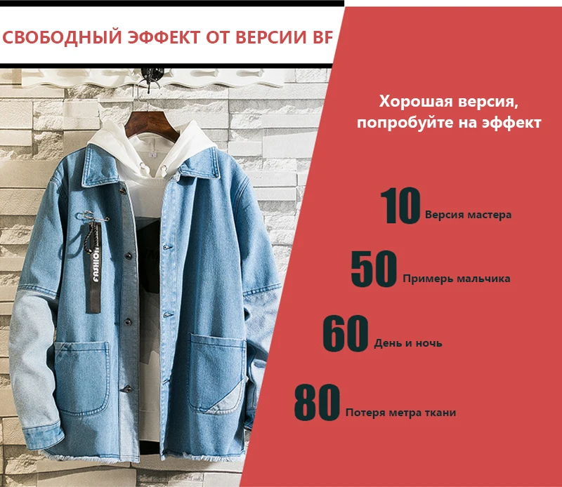 Новые Джинсовая куртка с капюшоном мужская мужская хип-хоп Мужская джинсовая куртка ретро Уличная повседневная куртка пилота Harajuku Fashion Jacket