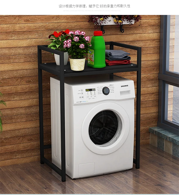 

Washing machine storage rack drum pulsator landing multi-storey rack household bathroom storage rack balcony laundry cabinet