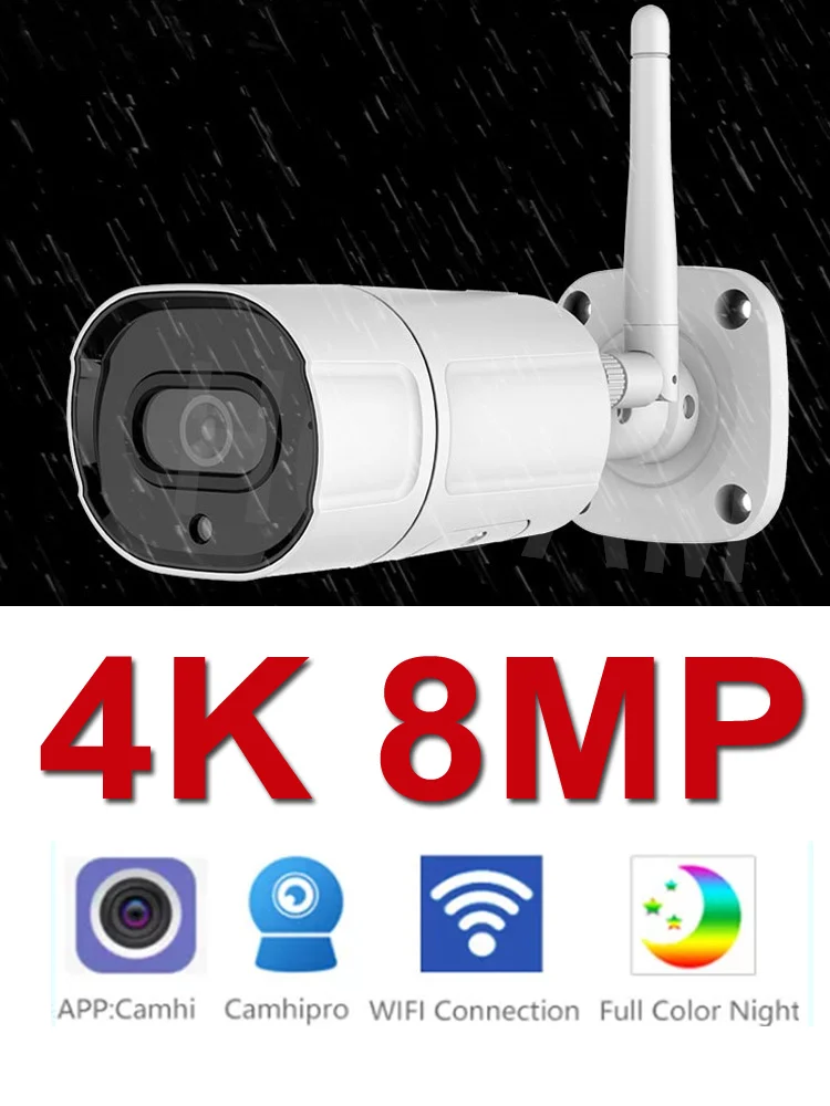 Наружная IP-камера видеонаблюдения H.265 Onvif 8 Мп 4K | Безопасность и защита