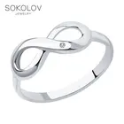 Кольцо SOKOLOV из серебра с бриллиантом, Серебро, 925, Женское, Оригинальная продукция