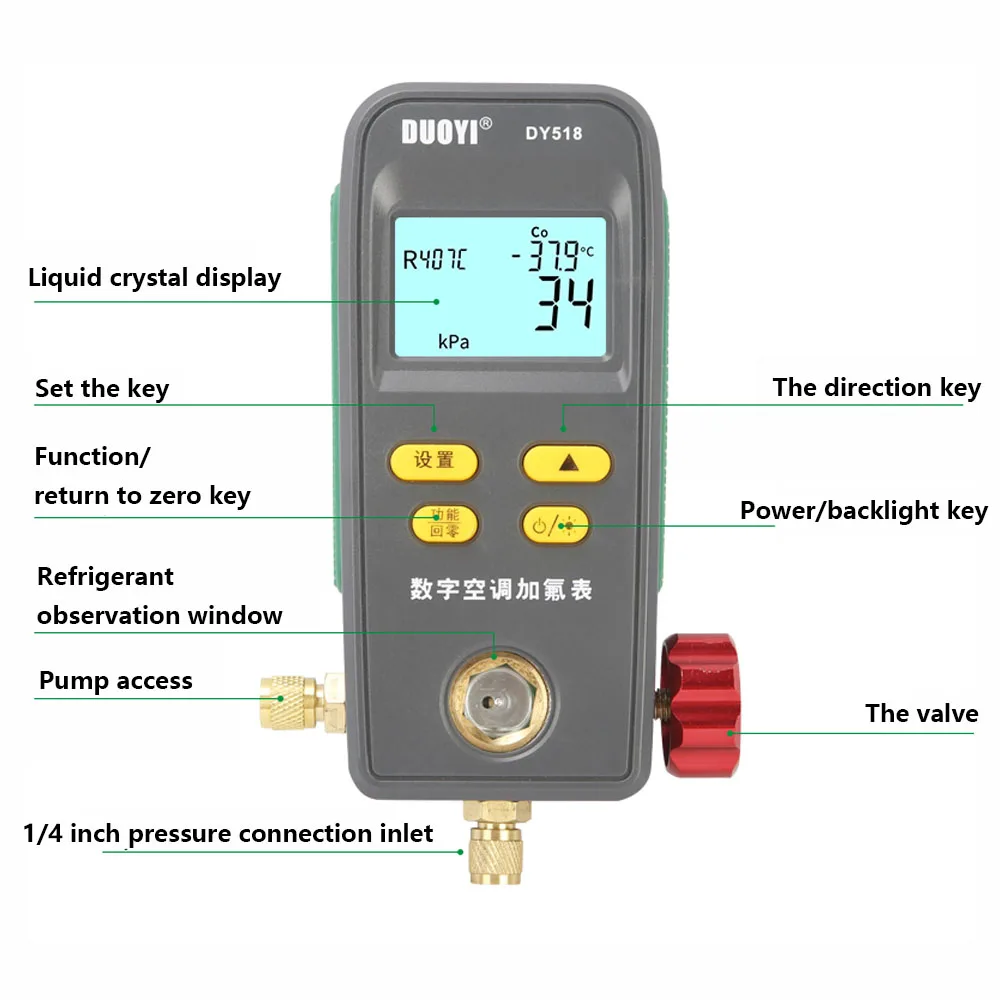 

Digital Manifold Gauge Vacuum Pressure Temperature Leakage Tester Fluoride Meter HVAC Gauge for Air Conditioner Refrigerator