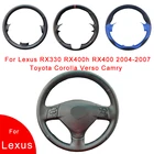 Искусственная кожа перфорированная вручную для Lexus RX330 RX400h RX400 2004-2007Toyota Corolla Verso Camry