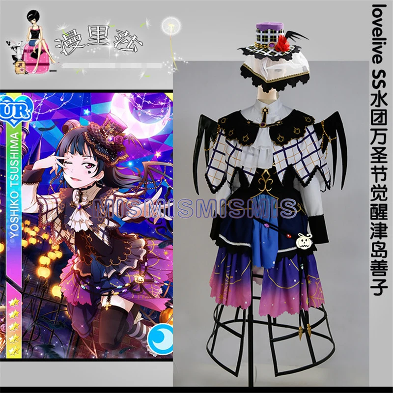 Аниме Love Live Sunshine Tsushima Yoshiko Хэллоуин Пробуждение косплей костюм вечерние платья H |