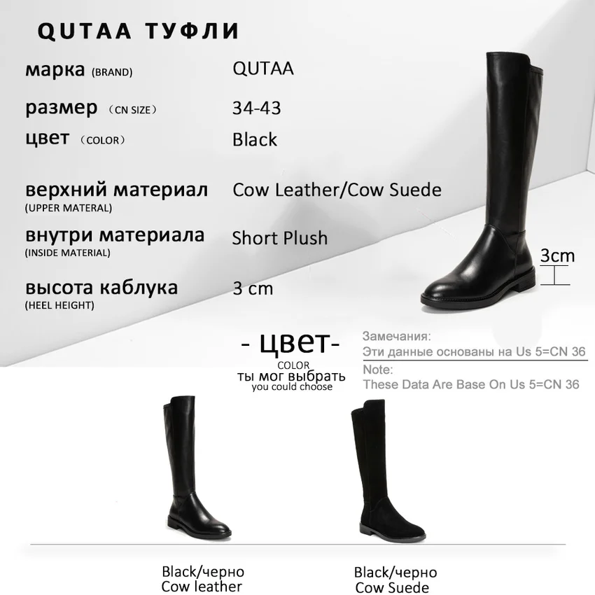 QUTAA/2020 г. Женские сапоги до колена высокие из коровьей кожи PU искусственной замши