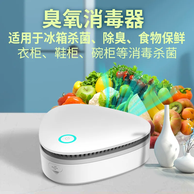 2020 новая озоновая дезинфицирующая бытовая машина для дезинфекции холодильника