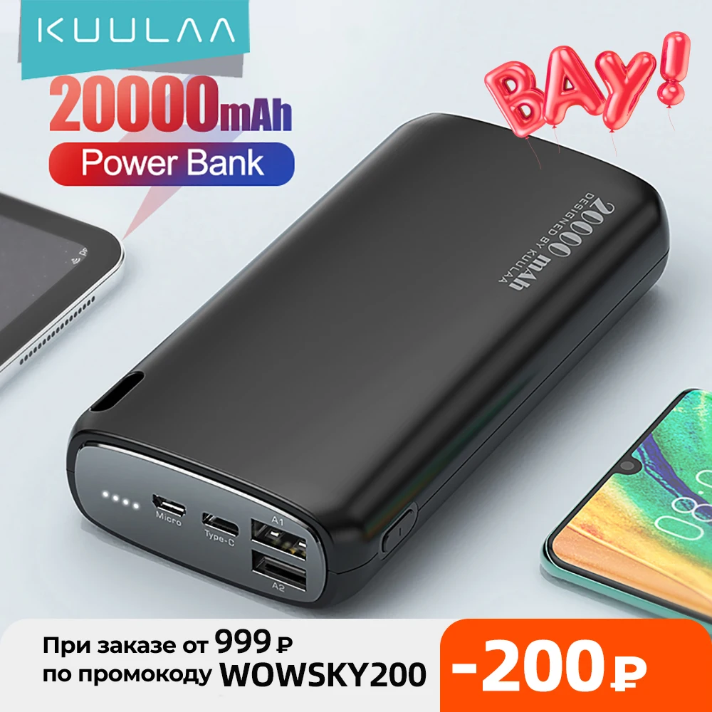 Блок питания KUULAA 20000 мАч портативный внешний аккумулятор с мобильный телефон