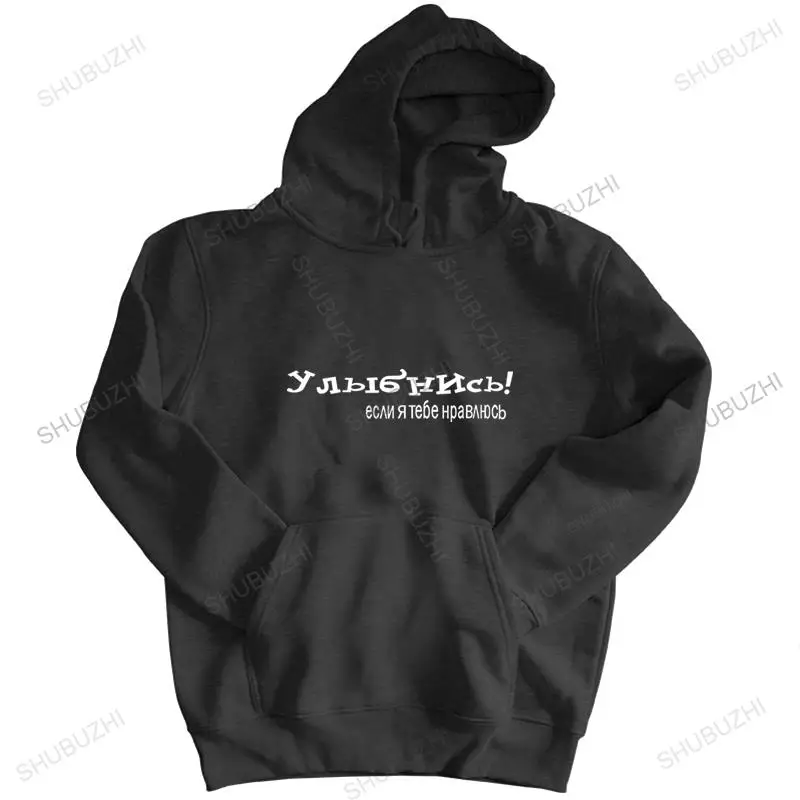 

man brand zipper hoody man hoody cotton brand tops Smile if you like me! Funny Russian sweatshirt in black male autumn hoodie