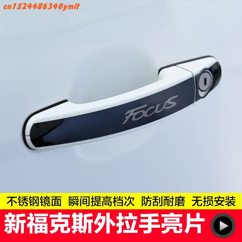 Автомобильные аксессуары высокое качество нержавеющая сталь дверная ручка