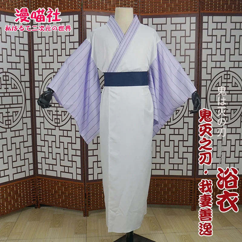 

Hot Sale Demon Slayer Agatsuma Zenitsu Kamado Tanjirou Hashibira Inosuke Cosplay Costumes Purple Kimono New Dress