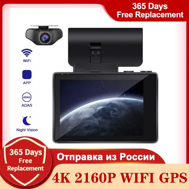 

3 Inch OLED Screen 4K 2160P WIFI GPS ADAS Logger Dual Lens Car DVR Sony IMX415 Sensor Night Vision Dual Camera Dash Cam Recorder