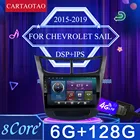 Автомобильный мультимедийный видеопроигрыватель 2 din Android для Chevrolet Sail 2015 2016-2019 android 9,0 автомобильный радиоприемник навигация Bluetooth carplay