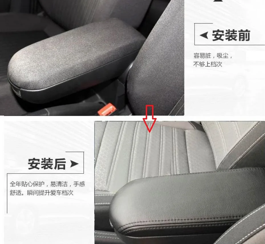 Чехол на центральный подлокотник из микрофибры под заказ для Volkswagen Passat B5 / Golf 4 Bora