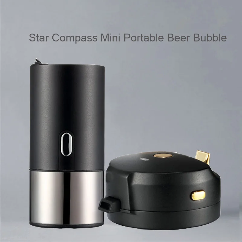 Оригинальный Mijia компас со звездой мини Портативный пива пенясь машина бытовой