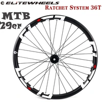 elite 29er xc am mtb carbon wheelset 28h m12 ratchet system 36t hub match seven types of rim for cross country all mountain bike