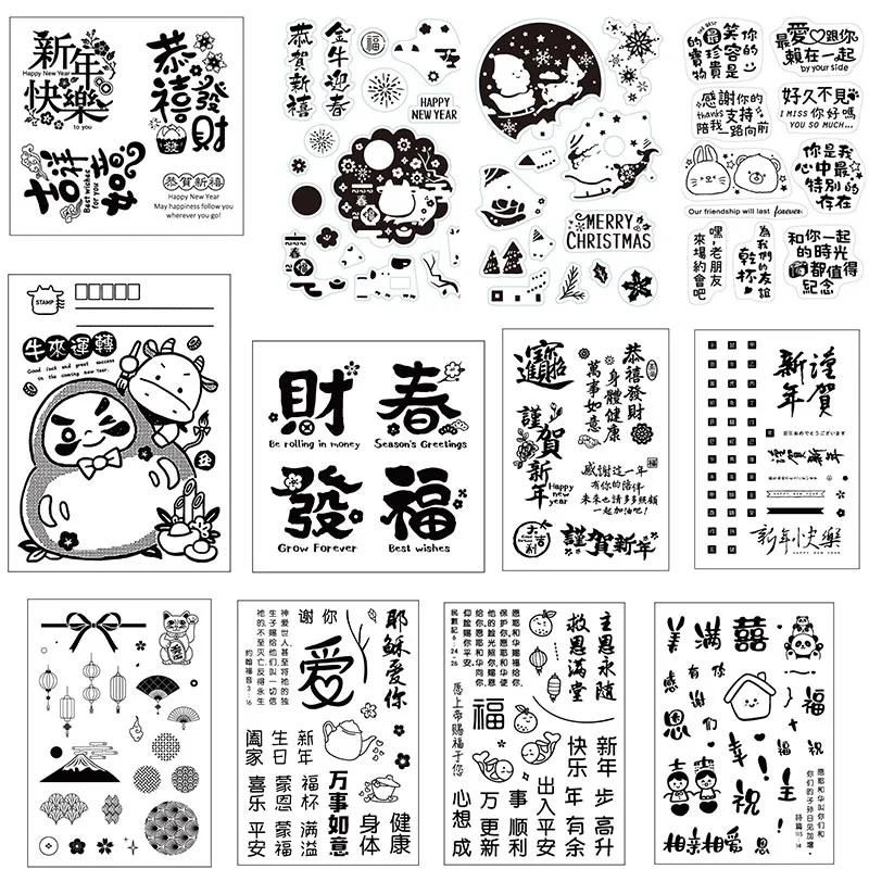 

Chinese Season's Greetings Character Transparent Silicone Clear Stamp for Scrapbooking Diy Craft Decoration Soft Stamp 2021 New