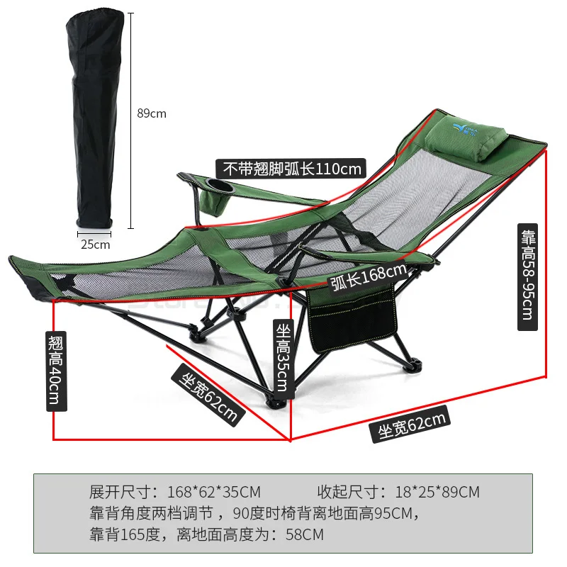 저렴한 야외 접는 Reclining 의자 휴대용 다시 의자 낚시 의자 캠핑 접는 의자 레저 의자 오후 침대