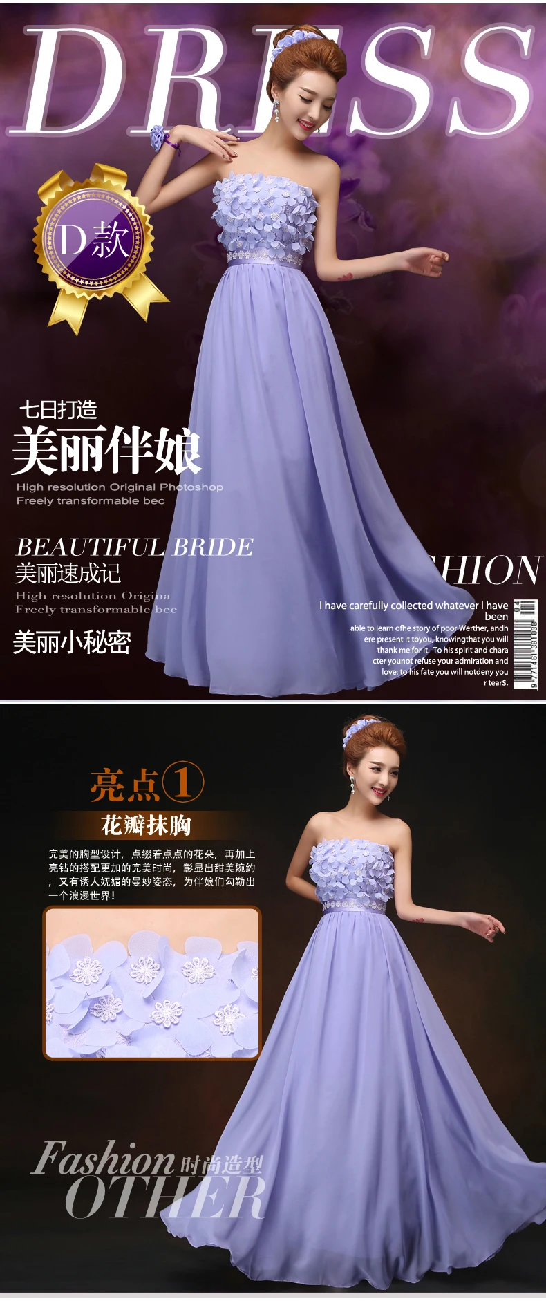 Фиолетовое платье подружки невесты шифоновое элегантное для женщин свадебной