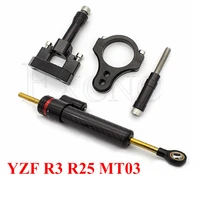 for yamaha yzf r3 r25 mt25 mt03 carbon fiber steering damper mounting bracket support r3 mt 03 2015 2017 dampers brackets set