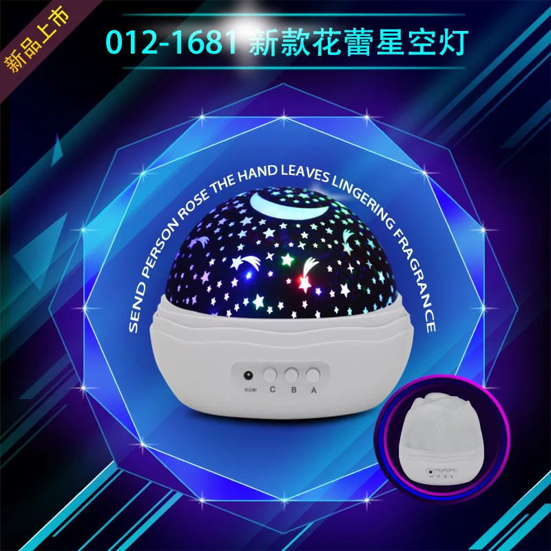 

Вращающиеся Звездные огни, семь цветов, романтический подарок для влюбленных, луна и звезды, узор, цветок, проекционная лампа звездного неба