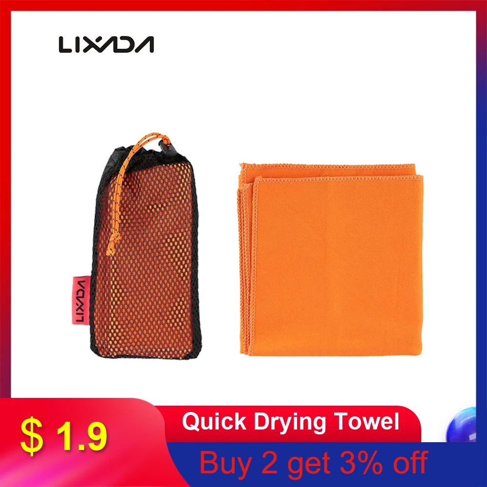 Быстросохнущее полотенце из микрофибры компактное пляжное для путешествий
