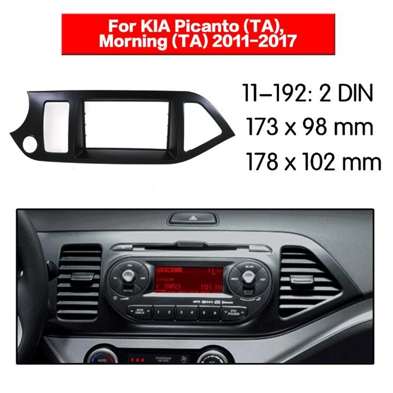 Double Din Car Radio Fascia for Kia Picanto / Morning Stereo Dash Kit Fit Installation Trim Facia Face Plate Panel DVD Frame | Автомобили