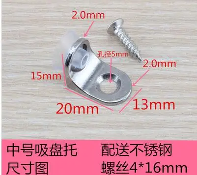 5pcs 5 шт. высококачественные деятельности доска кронштейн 10 единиц стеклянные скобы 7 слов Угловые скобы для мебели аппаратных аксессуары для ванной комнаты - Цвет: 5pcs