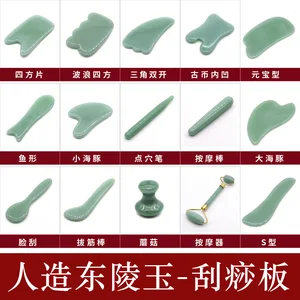 Dongling Jage Scraping Plates Anti-Jade Piece Synthesis Glass Facial Part Resin Crystal Massage Stick