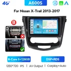 Автомобильный мультимедийный плеер, 9 дюймов, 2 Din, экран 2.5D, Android 10,0, 4G, радио, GPS-навигация, для Nissan X-Trail Qashqai 2014-2017, Wi-Fi, стерео