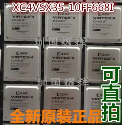 

XC4VSX35-10FFG668I XC4VSX35-10FFG668C ,