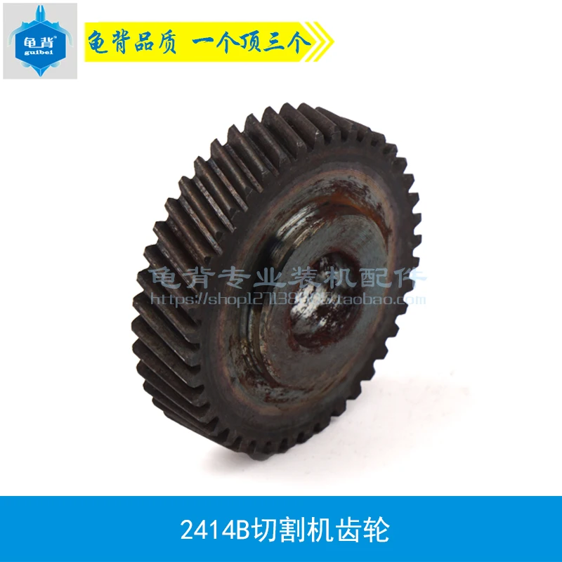 Режущая машина для Makita 2414B/2414NB, режущая машина, шестерня с 7 зубьями ротора, режущая машина, аксессуары