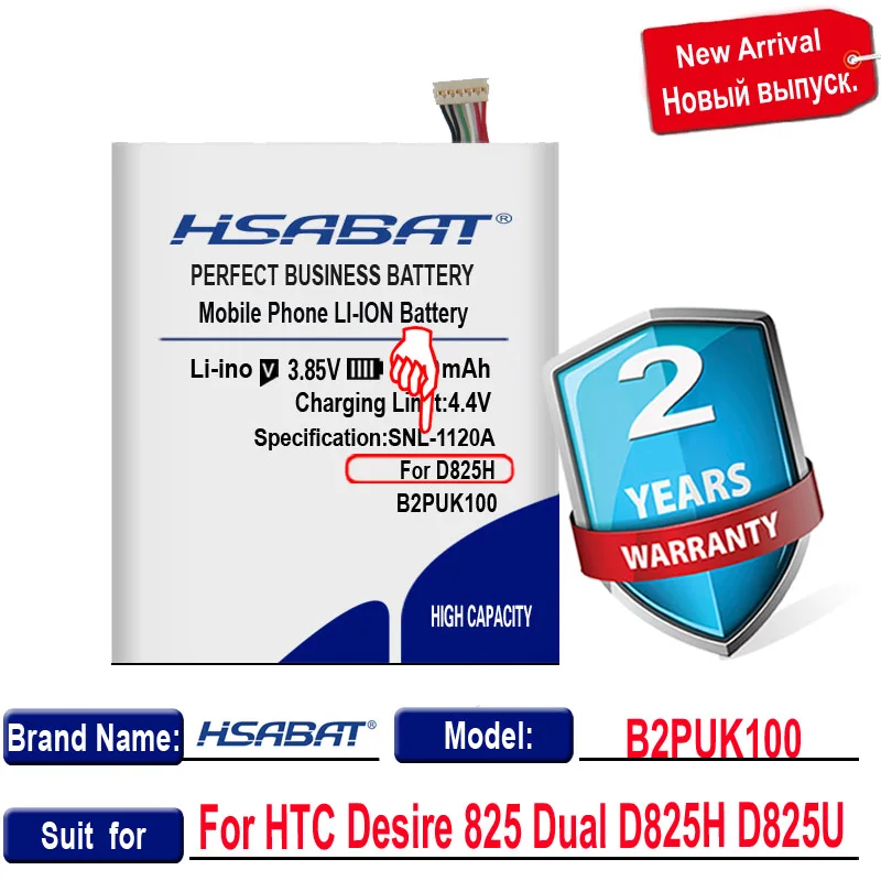 New Top Brand 4500mAh Battery for HTC Desire 825 Dual B2PUK100 D825H D825U | Мобильные телефоны и аксессуары