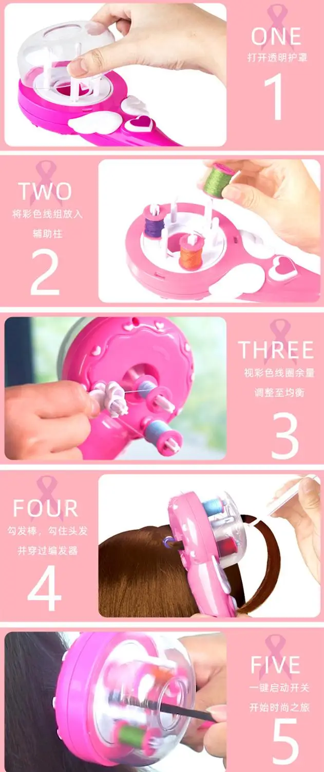 Аксессуары для волос девочек сделай сам волшебный Плетеный аппарат плетения